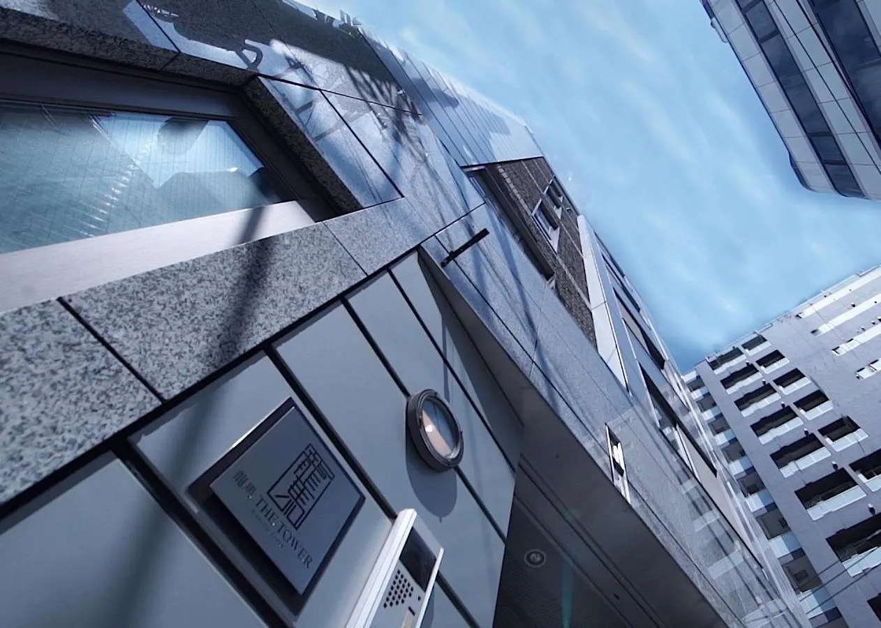 龍馬ザタワー Ryuma The Tower 一棟貸切の宿 Tokio