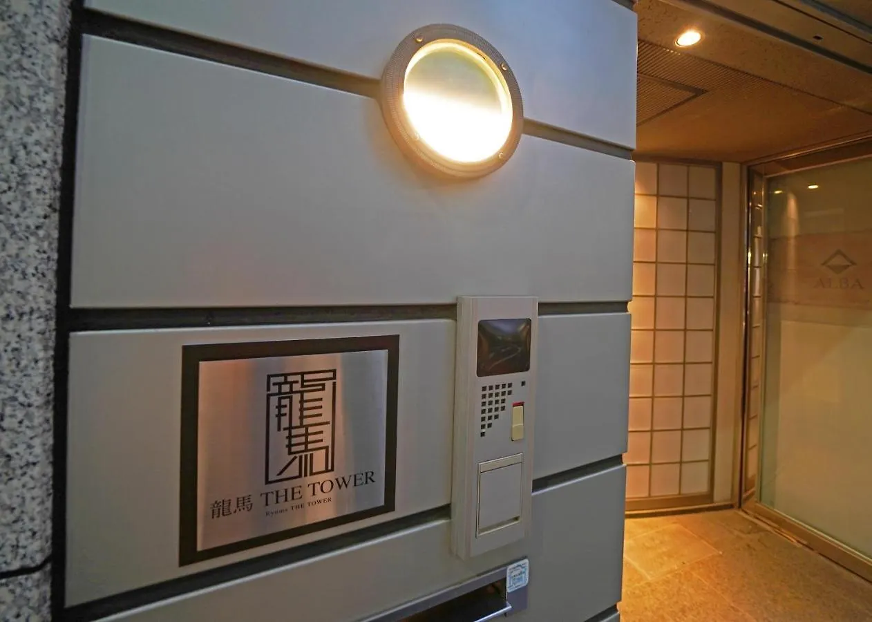 Apartment 龍馬ザタワー Ryuma The Tower 一棟貸切の宿 Tokyo Japan