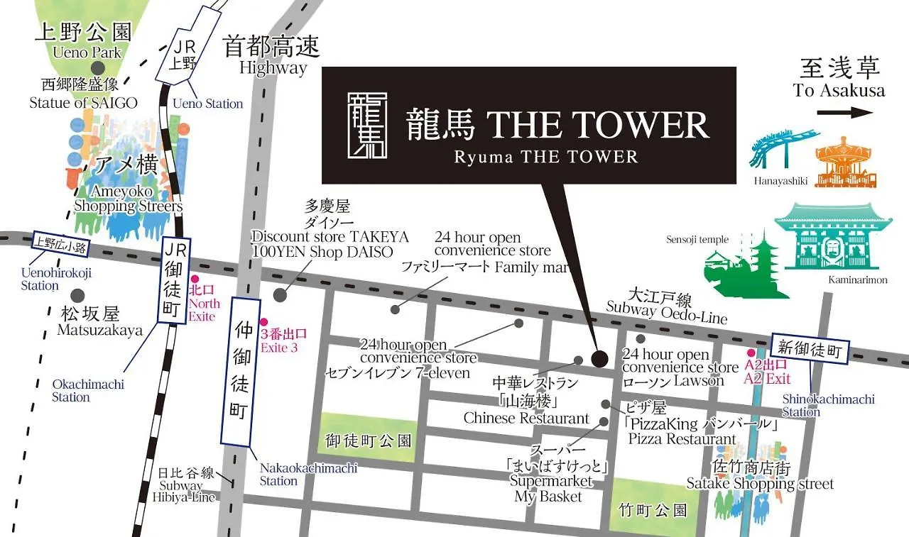 Apartment 龍馬ザタワー Ryuma The Tower 一棟貸切の宿 Tokyo Japan